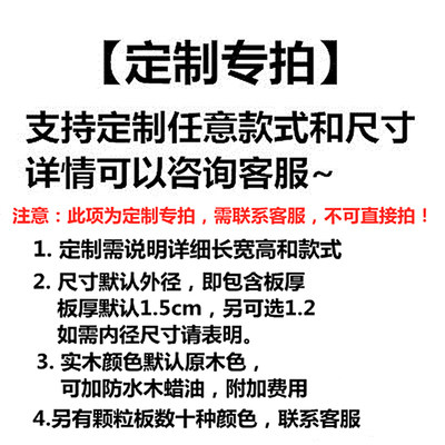 Customized special shooting to make up the difference special shooting - wooden elevated rack bracket wooden shelf rack display rack storage rack