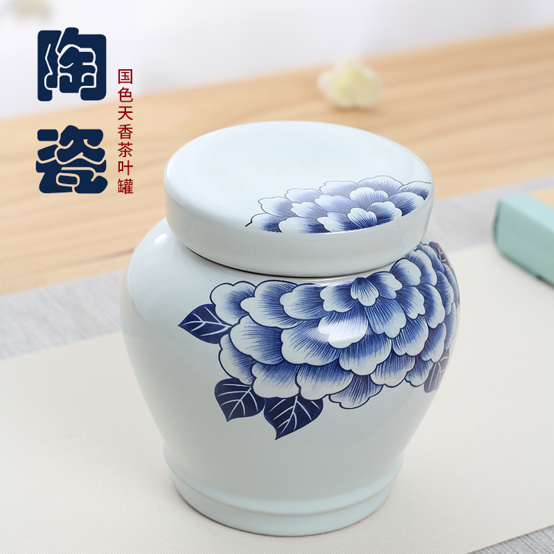 Ceramic tea pot sealed pot household storage small tea pot storage pot porcelain pot green tea black tea Pu'er tea storage pot custom