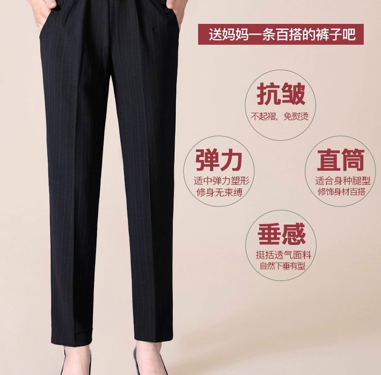 Quần dài của phụ nữ trung niên và người mẫu mùa thu và mùa đông cộng với quần nhung dày, quần dài, quần dài của phụ nữ cỡ lớn