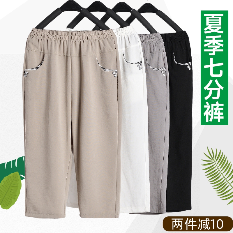Mom's Thin Cropped Pants, Summer Cotton Pants for Middle-Aged and Elderly Women, Loose Granny Pants, Casual Pants for Old Ladies