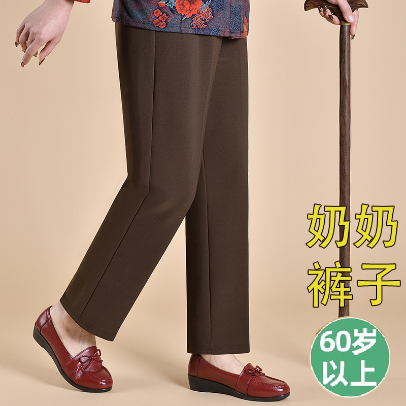 Mom's Pants, Spring and Autumn Style, Loose High-Waisted Long Pants for Middle-Aged and Elderly Women, Suitable for Wearing Outside, for Elderly Women and Grandmothers, Fleece-Lined, Casual
