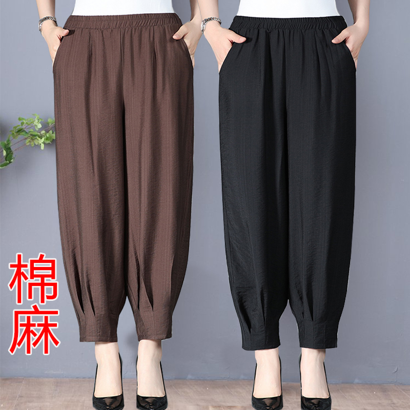 2026 New Summer Thin Cropped Lantern Pants for Mothers, Loose Casual Mosquito-Proof Pants for Middle-Aged and Elderly Women 2026 New Summer Thin Cropped Lantern Pants for Mothers, Loose Casual Mosquito-Proof Pants for Middle-Aged and Elderly Women