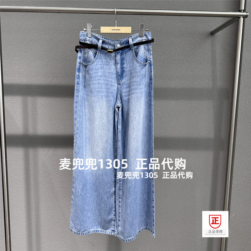 Veromoda Counter 2026 New Style Washed Wide-Leg Jeans 326232029J38 6905571351688