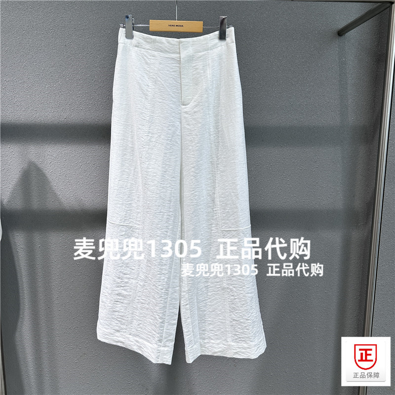 Veromoda Genuine Product from the Store 2025 New Wide-Leg Casual Pants 325350004S85 325350006S85