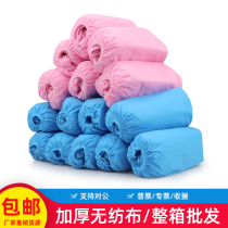 500 shoe covers non-woven disposable shoe covers thickened indoor wear-resistant household hospitality non-slip cloth shoe covers