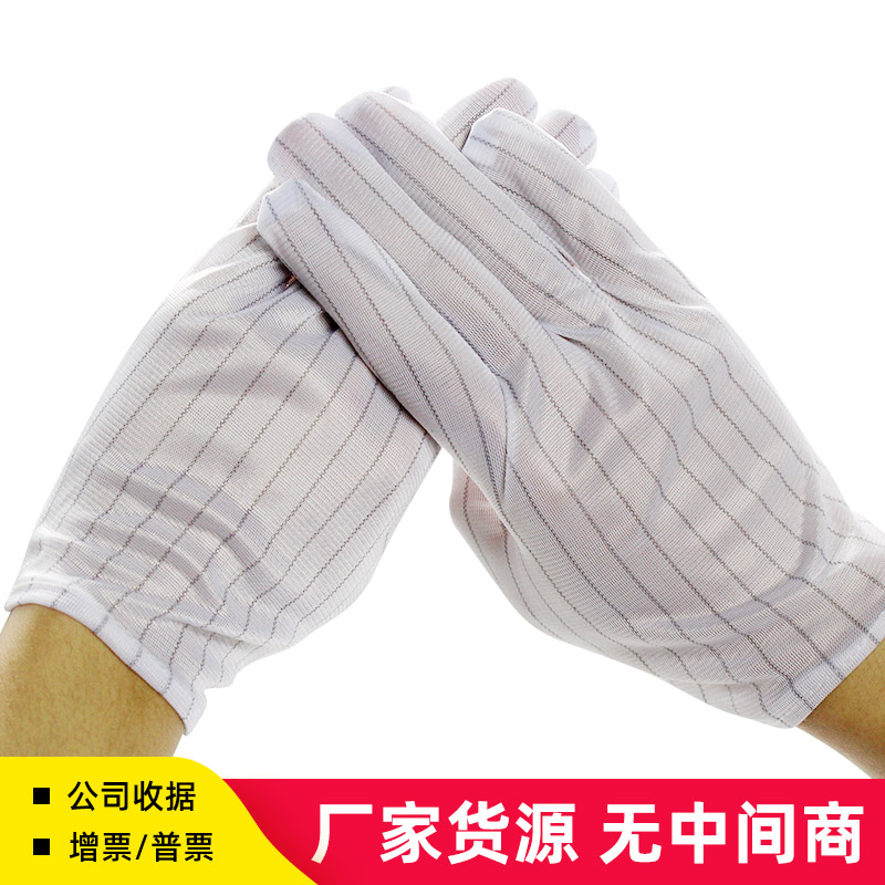 Promotion Antistatic Gloves Point Gum Stripe Thin Thick Electronic Dust-free Workshop Non-slip Breathable Summer Men And Women