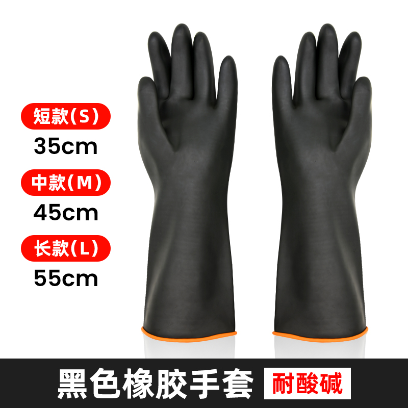 Housework dishwashing thickened latex rubber leather gloves abrasion resistant female waterproof kitchen Durable Bull Fascia