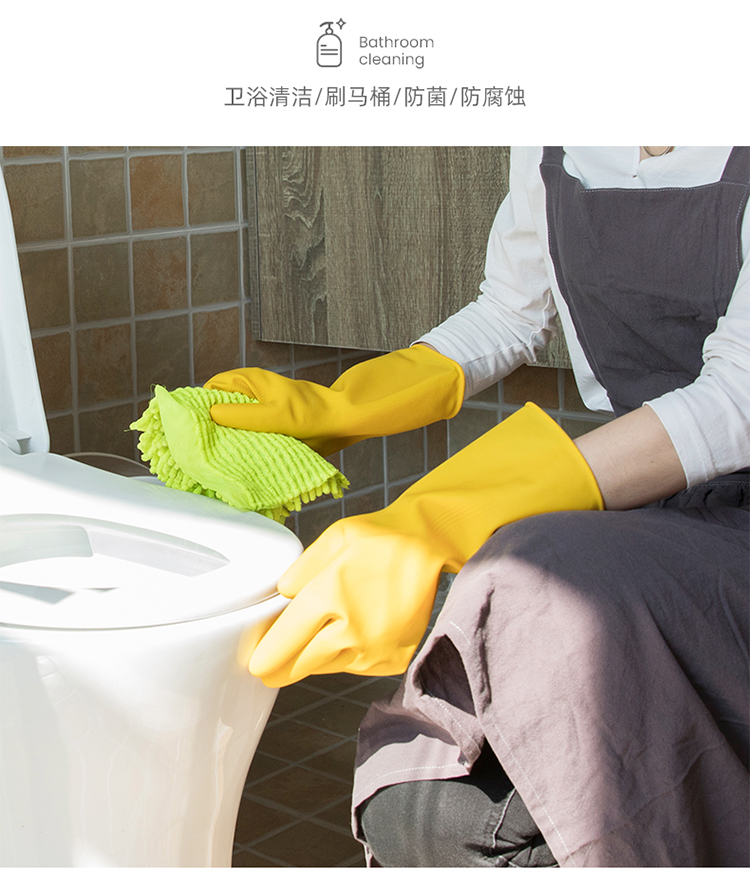 Latex bullish rubber leather kitchen home washing dishwashing antifreeze resistant acid rubber leather waterproof thickness gloves
