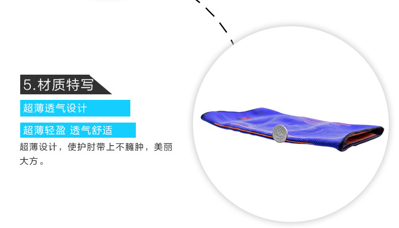 Protection sport - Ref 584322 Image 15