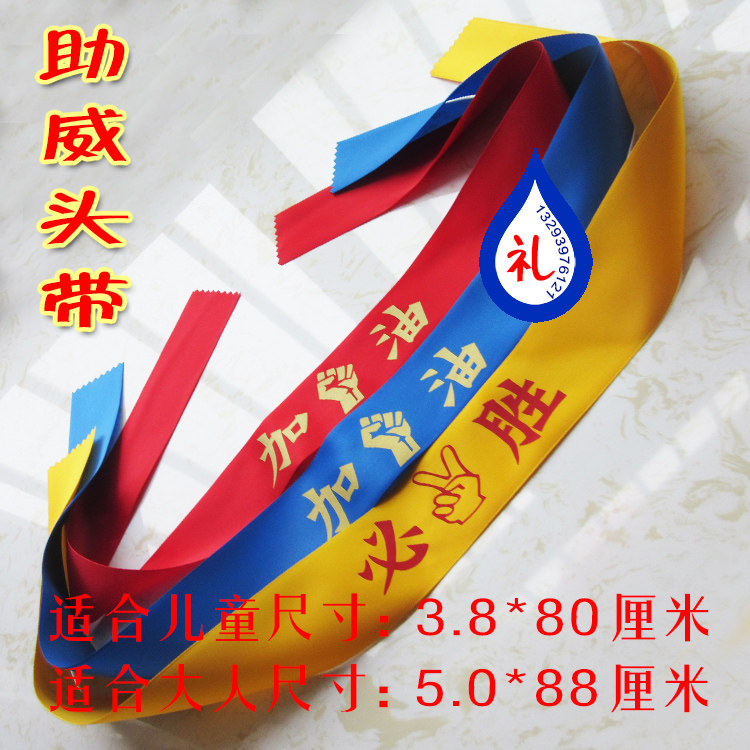 Protection sport - Ref 585947 Image 9