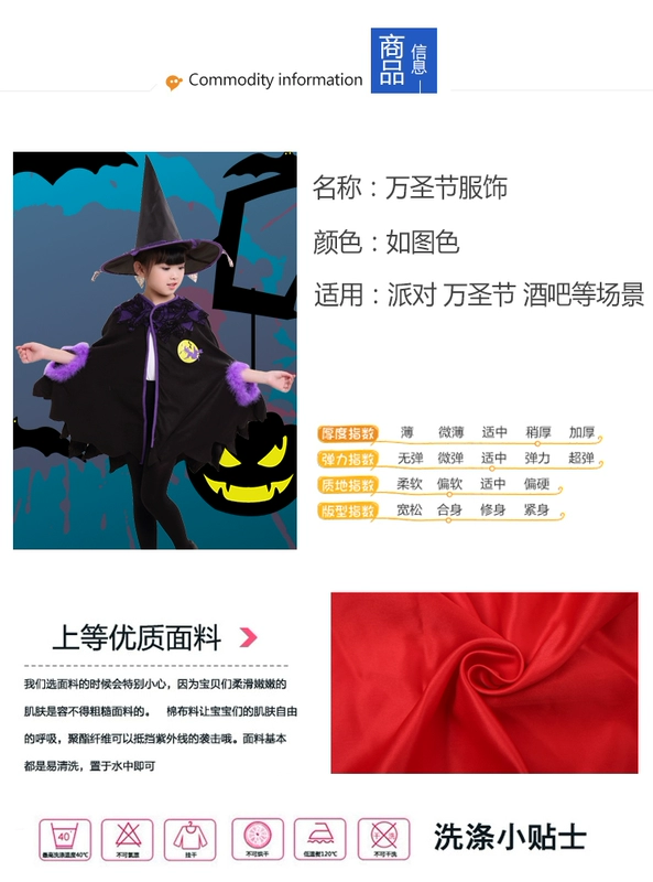 Mới Halloween Cô gái nhỏ Red Red Hood Trang phục Phù thủy Áo choàng Áo choàng ma cà rồng Trang phục ma cà rồng shop bán đồ hóa trang trẻ em