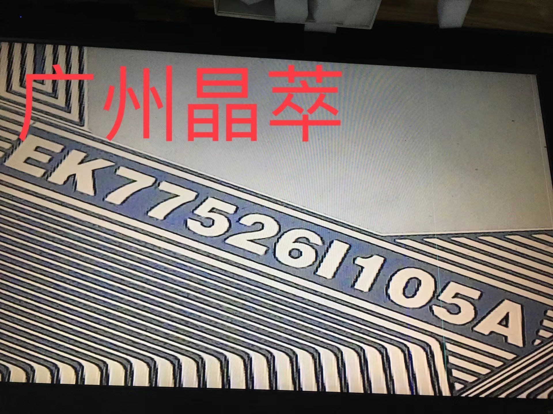 EK77526I105A EK775261105A new LCD drive COF TAB coil spot