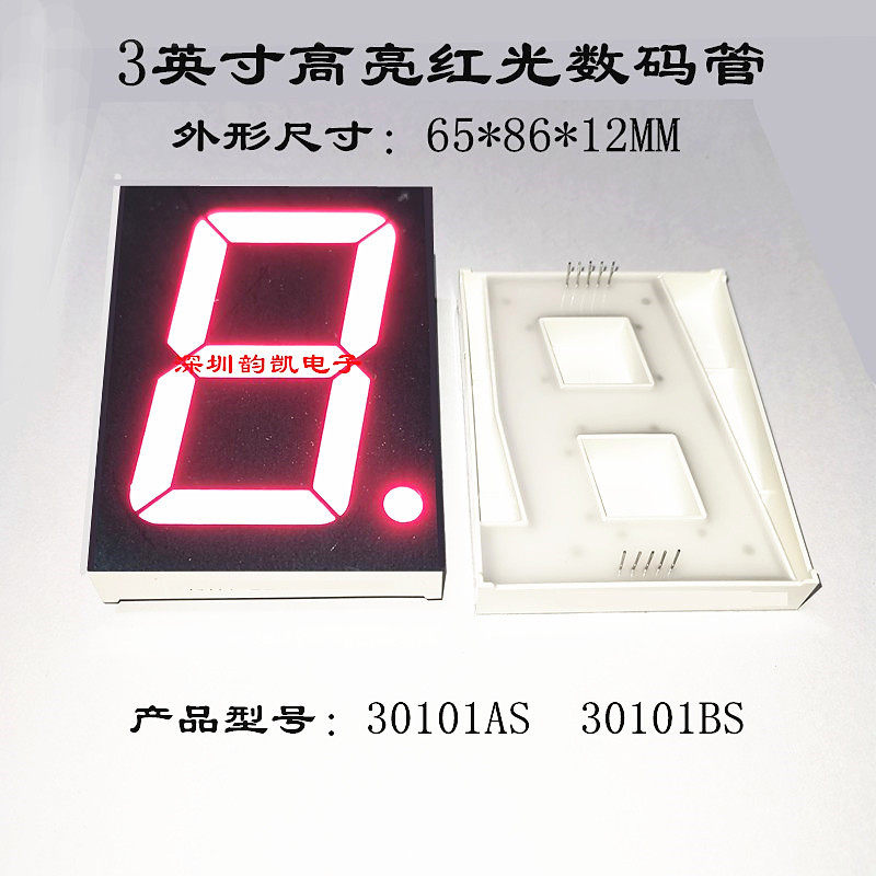 3-inch red light digital tube KYX30101AS 30101BS large size digital tube nixie tube 3 inches-Taobao