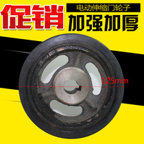 Electric door wheel electric telescopic door cast iron rubber head Wheel Self-moving door main drive wheel door accessories