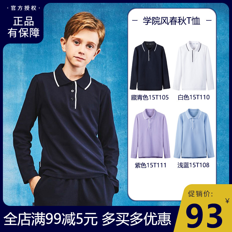 Y Eaton Kid Boys Long Sleeve T-Shirt Medium Boy Lapel Sport Polo Shirt British Primary and Secondary School Students School Uniform Spring and Autumn