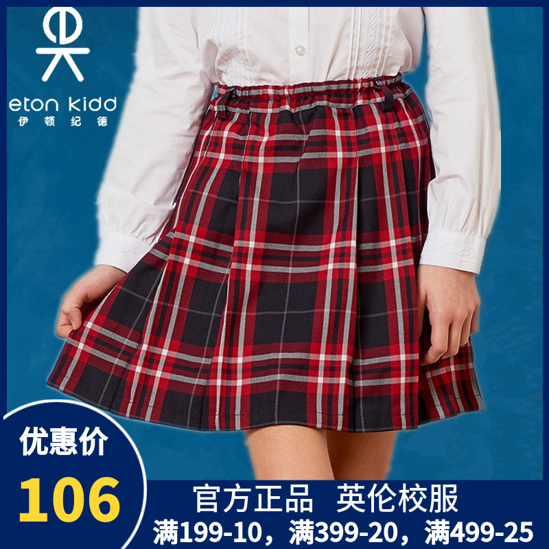 Y Eaton Guild girls' school uniforms Scottish plaid skirt Inn College girl plexigu skirts secondary school students half-body short dress