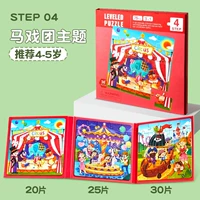 Цирковая тема