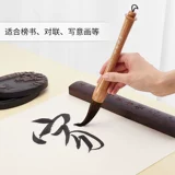 六品堂 Wolf Wolf Dou Big Pen Big Book Graking Pen Spring Festival Couplet Выделенный каллиграфией посвященная каллиграфия доллар ручка