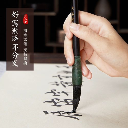 1-liupintang щетки и ручки-волки в лучших десяти известных брендов подлинно высококлассные профессиональные каллиграфии мастера ручной работы вручную изготовленные из ручной работы, китайская картина, китайская картина, кайшу кайшу для взрослых высокого класса.