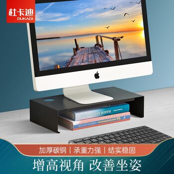 Office rack desktop computer