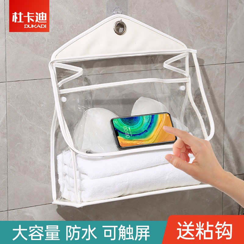 Bathroom waterproof hanging bag toilet bath clothes Clothes Cashier Bag Subdorm wall Hanging disposal bag Waterproof God-Taobao