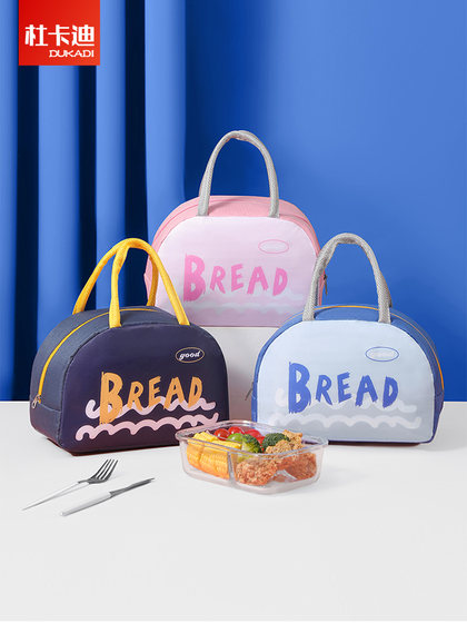 保温饭盒袋冬天超长便携加厚铝箔帆布上班族小学生专用手提便当包