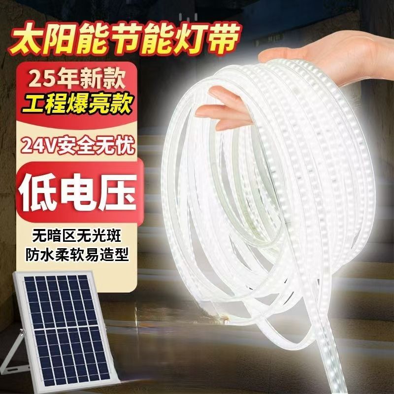 2026 New Solar Light Strip Led Outdoor Waterproof Super Bright String Lights Outdoor Courtyard Balcony Atmosphere Colorful Light Strip 2026 New Solar Light Strip Led Outdoor Waterproof Super Bright String Lights Outdoor Courtyard Balcony Atmosphere Colorful Light Strip