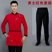 Красный комплект, 3 предмета