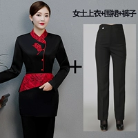 Черный комплект, 3 предмета