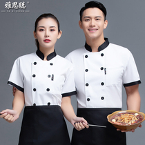 Chef summer mens work suit Wine restaurant dining food after kitchen clothes Cake baking chef overalls white