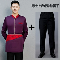 Сиреневый комплект, 3 предмета