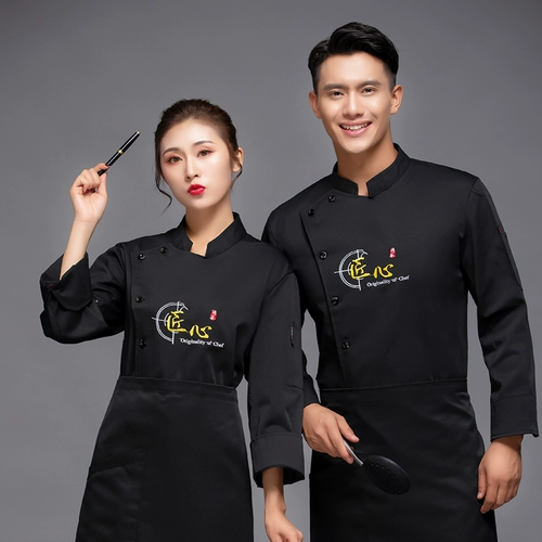 Крупный повар