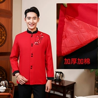 Красный фартук, модернизированная версия