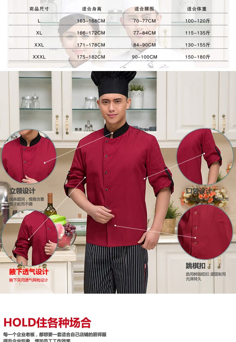 Tenue de cuisinier en Toile de coton - Ref 1908252 Image 12