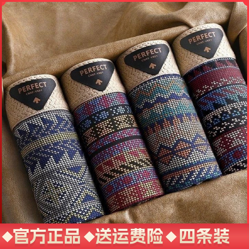 Buy One Get Four Perfect Breathable Plaid Letter Boxer Briefs Retro Trendy Youth Boxer Shorts Sports Shorts