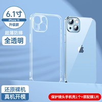 Apple, iPhone13, ультратонкий объектив, защита при падении