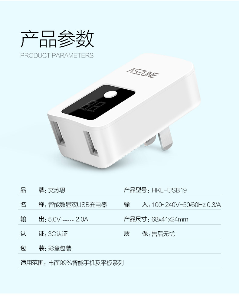 chargeur ASZUNE - Ref 1299240 Image 17