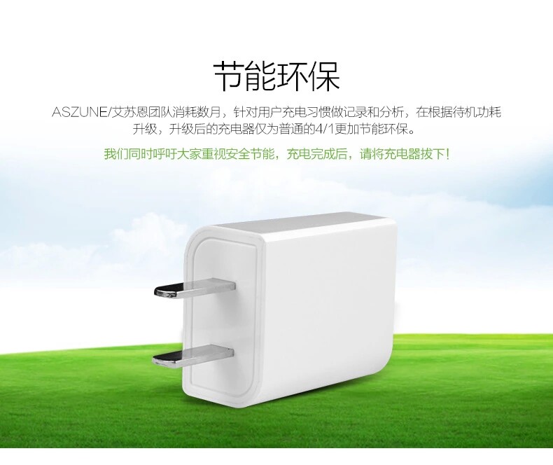 chargeur ASZUNE pour téléphones APPLE APPLE IPHONE4S - Ref 1299241 Image 15