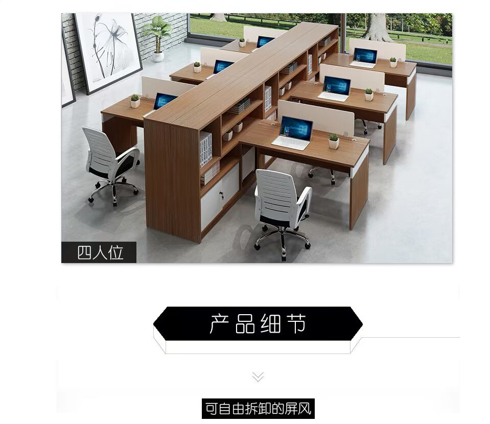 Bàn ghế văn phòng cao tủ đơn đôi nhân viên bàn ghế kết hợp nhân viên bàn tài chính bàn ghế - Nội thất văn phòng tủ đựng tài liệu nhiều ngăn