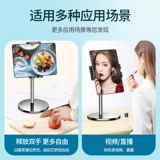 Совместимая планшетная настольная трубка, мобильный телефон, универсальный ноутбук, регулируемая обучающая опорная рама для домашнего использования