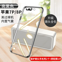 Apple 7plus/8plus [Bright Black 2] +2 Оригинальные пленки (2 набора активности)