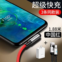 [Красный 1,88 метра*3+умные лампы 1,88 метра*1]+5A Super Fast Carging Head