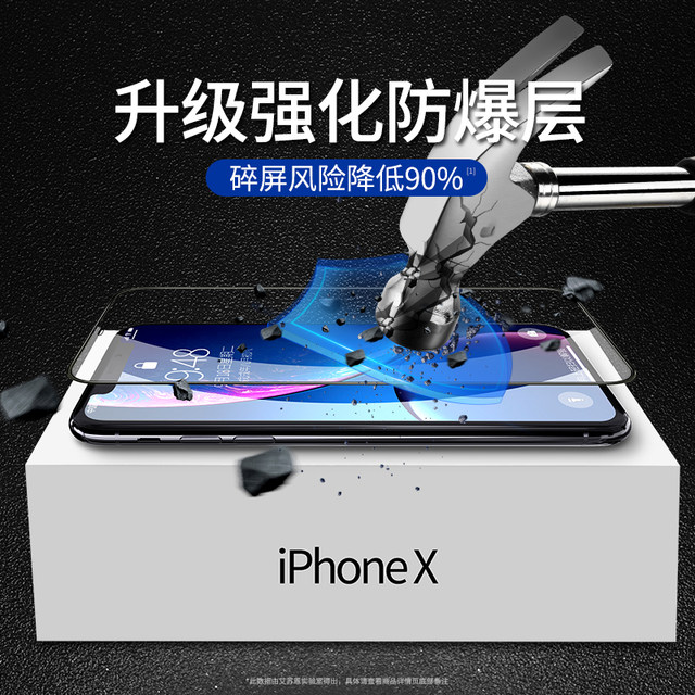 Suitable for iphoneX tempered film 11 Apple Xr mobile phone x full screen xsmax all-inclusive edge iphonexr black edge iponex cover mas anti-fall iponexr anti-fall all-inclusive g full body ghm