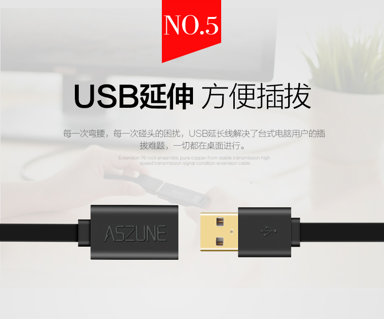 Prolongateur USB - Ref 433415 Image 15