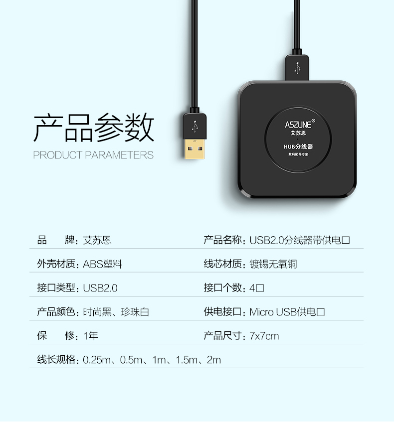Hub USB - Ref 372521 Image 18