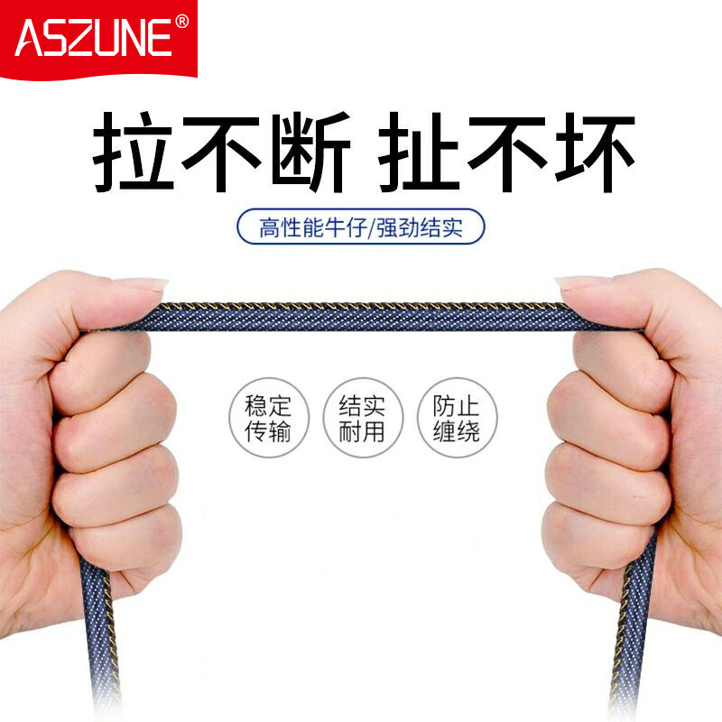 安卓数据线vivo手机充电器r9s高速oppoa59s闪