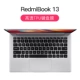 [Redmibook 13]