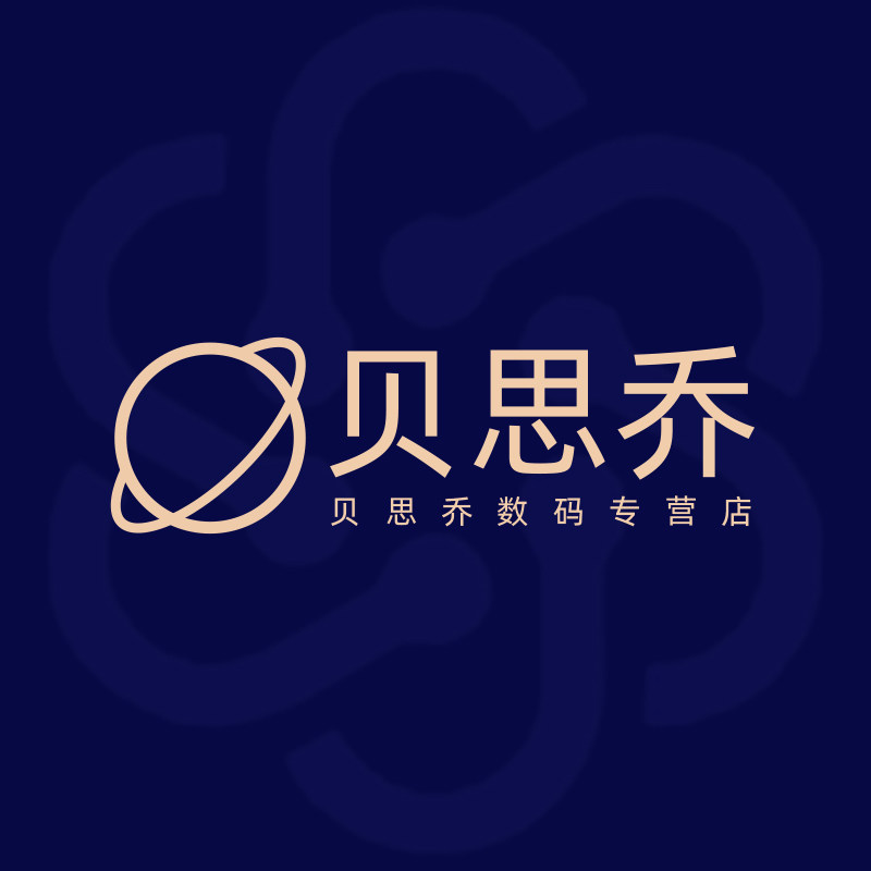 贝思乔数码专营店的LOGO
