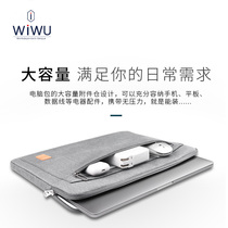 2021 New WIWU laptop bag for 14 inch notebook 13 3 inch for Xiaomi macbook Lenovo Apple Dell Asus MSI male and female pro15