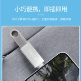 2021 Новый Typec Extension Dock Type-C до USB3.0 Apple MacBook Wuxi Huawei Matebook Notebook Converter OTG Lightning 3-й ротор iPad Pabdet Computer